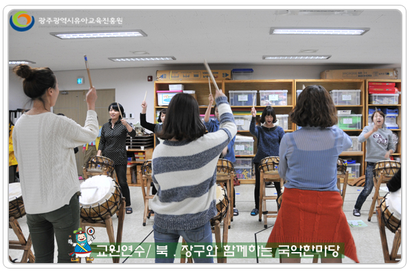 국악한마당4 사본(0).jpg